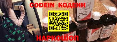 таблы Балашиха