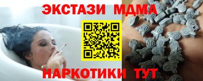 спайс Апшеронск