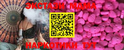 амфетамин Балаково