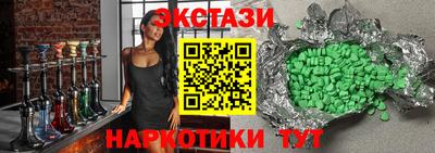 гашиш Балашиха