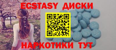 спайс Апшеронск