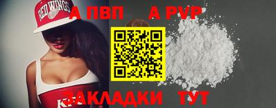 кокаин VHQ Аргун