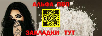 тгк Апрелевка