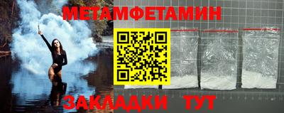 СК Балаково