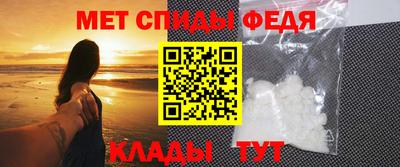 спайс Апшеронск