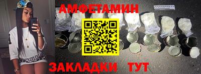 скорость Абакан