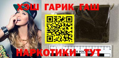 тгк Апрелевка