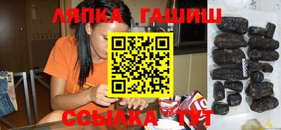 тгк Апрелевка