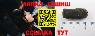 кокаин VHQ Аргун