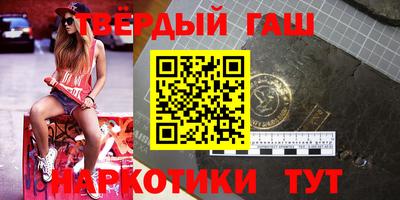 спайс Апшеронск