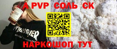 тгк Апрелевка