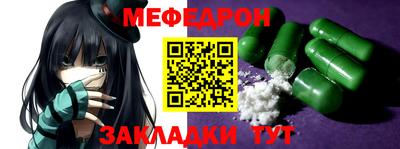 PSILOCYBIN Абинск