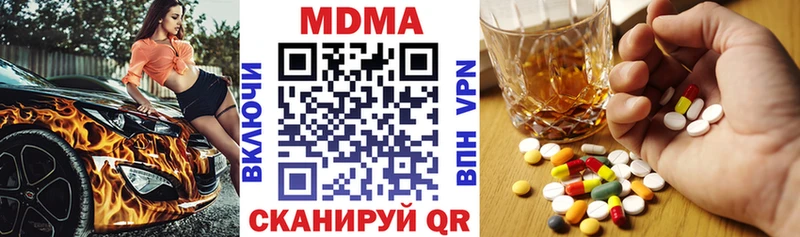 закладка  маркетплейс как зайти  MDMA молли  Апрелевка 