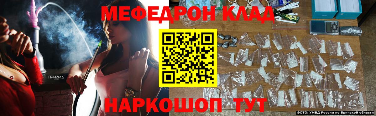 блэк спрут маркетплейс  МЯУ-МЯУ  Апрелевка  Меф кристаллы  Вход с VPN  МЯУ-МЯУ мяу мяу 