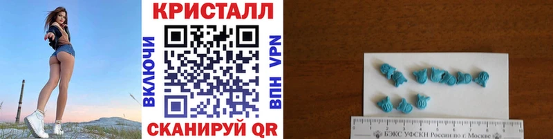 ОМГ ОМГ вход  где купить наркоту  Апрелевка  МЕТАМФЕТАМИН пудра 