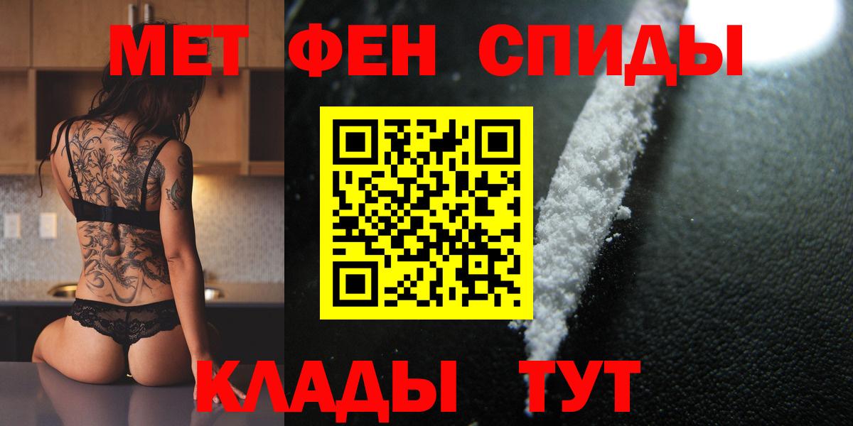 Метамфетамин  Апрелевка  Метамфетамин витя  Метамфетамин витя 