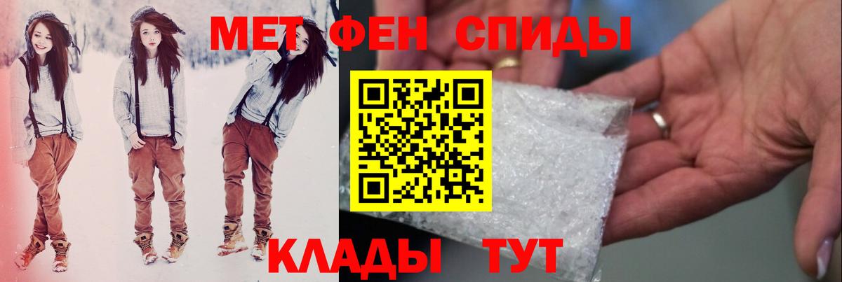 Первитин пудра Апрелевка