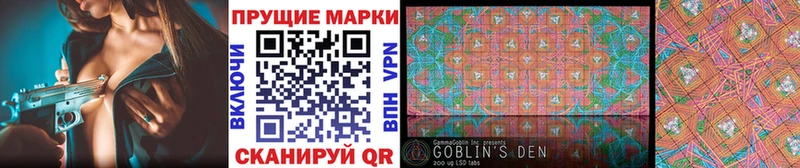 дарнет шоп  Апрелевка  Марки NBOMe 1,8мг 