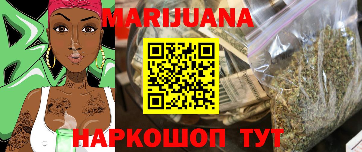 Конопля конопля Апрелевка