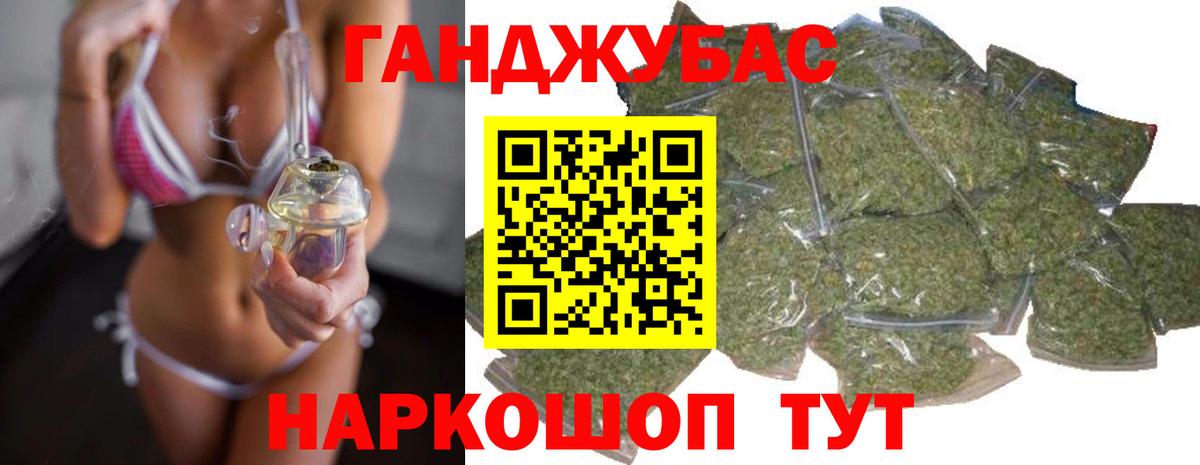 Бошки Шишки Amnesia  Бошки марихуана марихуана  Канабис MAZAR  МАРИХУАНА Amnesia  Апрелевка  Вход с VPN 
